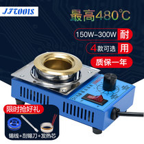 Tin furnace immersion welding machine small lead-free adjustable temperature round desktop melting furnace lead-free tin furnace tin furnace tin furnace immersion soldering furnace