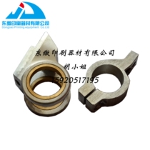 Komori Printing Machine Accessories Komori L440 Rear Gun Tooth Seat New Old Stock