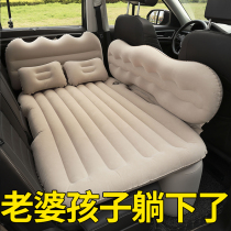 Car inflatable bed rear seat folding car rear sleeping mat car sleeping artifact travel mattress rear seat car