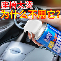 Cooling spray Summer car cooling artifact Car dry ice rapid refrigerant Summer car fast car