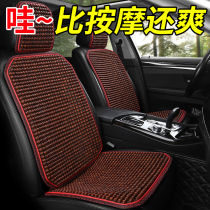 Wooden beads car cushion ventilated summer rear car seat cushion cover monolithic beads breathable mat pad four seasons universal