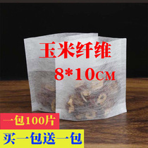 Corn fiber tea bag reverse folding filter bag small bubble disposable tea filter bag disposable 8*10