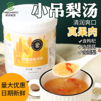 Listen to the tea words small hanging pear soup autumn and winter hot drink formula tutorial milk tea shop special raw materials Net red drinks