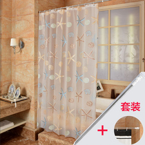 Nordic bath peva plastic shower curtain Waterproof thickened bathroom partition curtain Bathroom bath mildew shower curtain