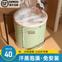 Free installation of Bath bucket adult folding bath bucket household adult children full body bath bath tub