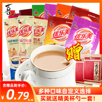Youlomei milk tea bag 22g*100 packs FCL wheat fragrant taro Assam milk tea powder raw materials wholesale special price