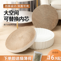 Good Tata Cake Nest cat scratch board cat toy wear-resistant corrugated paper does not fall Cat Claw protection sofa