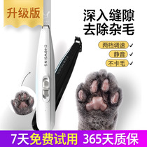 Flattering Kitty shaved feet Fur Instrumental Pets Shave Electric Pushback Bass Teddy Dogs Trim Sole Gross Electric Pushcut