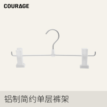 COURAGE ALUMINUM trouser clip Household incognito hanging short skirt trouser rack with strong clip Skirt clip JK hanger