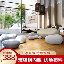 FRP leisure chair shopping mall creative soft bag pebble shaped seat indoor public rest area sofa bench