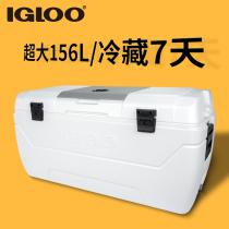 IGLOO sea fishing box Sea fishing incubator refrigerator Ultra-light and large capacity fishing box Large ice bucket
