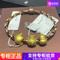 XG counter Zhou Shengsheng transfer beads Gold pendant hand string Charme beaded lucky bag Gourd full gold bracelet female
