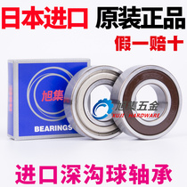 Original imported Japan NSK 6000ZZ DDU VV C3NR size 10*26*8 deep groove ball motor bearing