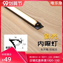 Slotted-free Cabinet light led Cabinet bottom light kitchen wine cabinet board wardrobe opens the door to light human body sensor light strip