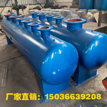 Boiler steam sub-cylinder sub-air-conditioning floor heating water collector stainless steel splitter with certificate