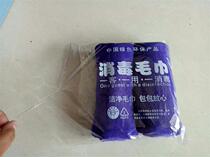 Barber shop disposable disinfection towel bag self-adhesive mouth disinfection towel bag disinfection towel bag