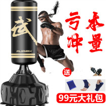 Boxing sandbag Sanda vertical hanging household tumbler Fitness sand bag Childrens taekwondo boxing training equipment