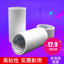 Double-sided adhesive ultra-thin and strong fixed double-sided adhesive tape students have two sides of hand-sided adhesive tape