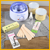 Hair removal hot wax hair removal cream Female armpit full body lip hair leg hair wax treatment machine Beeswax tear-pull hot wax bean beauty salon