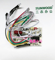 Three wood shredder MSD SD9100 9101 motherboard circuit board sub-board key board control panel accessories gear