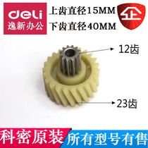 Bureau of shredders gear C- 638 628 C- 838 3628 3638 3838 907 39 910 accessories