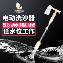 Fecal water changer Fish fecal cleaner Cleaning sewage suction machine Toilet water changer Portable high-power fish tank electric
