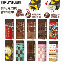 Japan Stationery Award KUTSUWA magnetic eraser Zi mustache animal limited edition eraser magnetic wipe clean