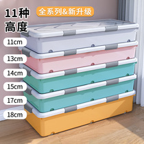 Bed bottom storage box plastic extra-large clothes quilt bed bottom wheel ultra-thin finishing Box Flat storage box under bed