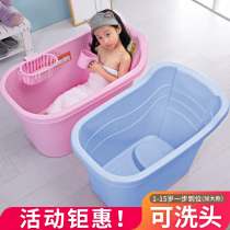Big children bath tub thickened baby bath tub children bath tub household artifact bath tub large bath tub