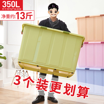 Extra large storage box household quilt large storage cabinet plastic storage box thick storage artifact finishing box