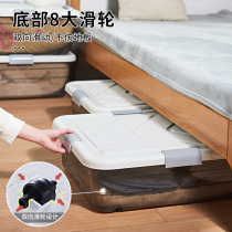 Bed bottom storage box plastic finishing box drawer storage clothes quilt flat storage box under bed storage box artifact