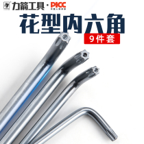 Force Arrows Plum Blossom Inner Hexagon Wrench Tool Suit Mieword Inner Six Flower Hexagonal Star Shaped Plum Screwdriver Wrench