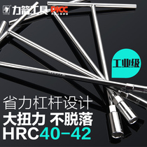 FORCE ARROW TOOL T TYPE SLEEVE WRENCH FIVE GOLD TOOL EXTERNAL HEXAGON T-TYPE WRENCH T-SHAPE T-SHAPED TINTING HAND WITH SLEEVES