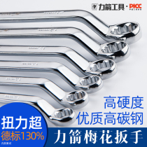 Force Arrow Double Head Plum Wrench Steam Repair Mirror Sleeve Plate Handmade Machine Repair Eye Wrench Dual-use Tool Suit