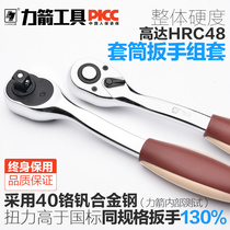 Force Arrow quick ratchet wrench Dafei Zhongfei Xiaofei automatic socket wrench auto repair wrench 1 2 3 8 1 4