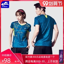 Group purchase quick badminton suit mens and womens suit table tennis sportswear short sleeve breathable quick-dry summer