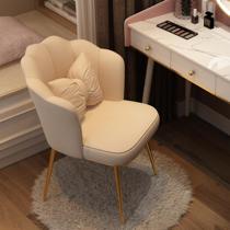ins net red chair Bedroom makeup chair Dressing stool Nail art desk backrest chair Home dormitory study Petal chair