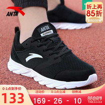 Anta sports shoes mens shoes flagship mens running shoes 2021 new summer casual mesh breathable shoes