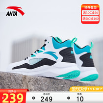 Anta basketball shoes mens shoes high-end new students child KT star rail official website flagship spring and autumn sports shoes