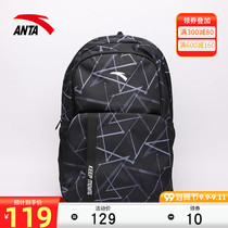 Anta backpack mens shoulder bag female 2021 new sports bag new computer bag large capacity high school student bag