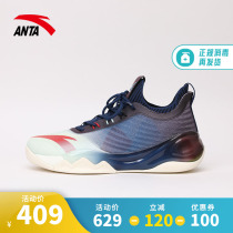 Set Foot KT6Low Splash Basket Sneakers Shoes Mens Shoes 2022 New Indoor Outfield Shock Absorbing Real Combat Sneakers Shoes
