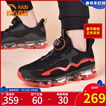 Anta children's shoes children's sports shoes rotating buttons 2021 autumn and winter new children's shoes boys air cushion running shoes