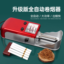 Mingjue Cigarette Automatic Add Tobacco Hand Paper Empty Pipe Set Electric Household New Cigarette Men