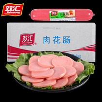 Double Wire Meat Flowers Bowel Fire Leg Sausage 300g * 20 Whole Box Ham Hand Grip Cake Coarse Large Block Meatless Sausage