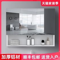 Verono space aluminum bathroom mirror cabinet with separate storage rack for storage punch-free modern simple wall-mounted