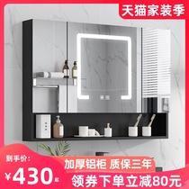  Verono light luxury thickened space aluminum smart mirror cabinet with light bathroom storage touch multi-function single anti-defogging