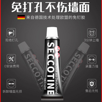 Nail-free super glue non-perforated glass glue rack adhesive hook kitchen and bathroom pendant tile liquid nail glue