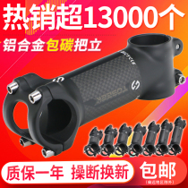 TOSEEK3K package carbon fiber road car faucet mountain bike stand bicycle riser bicycle accessories