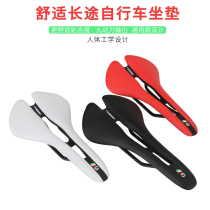 TOSEEK long-distance comfortable bicycle cushion ultra-light mountain bike saddle road bicycle accessories