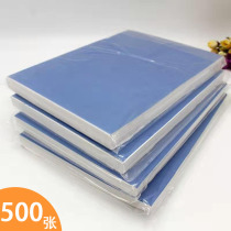 Pen copybook temporary paper calligraphy practice paper transparent copy paper red paper 16K A3 A4